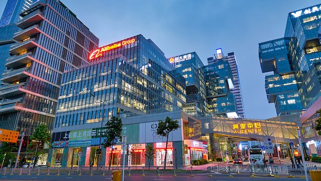 Alibaba offices Shenzhen