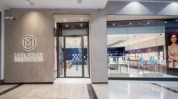 Malabar Gold & Diamonds storefront