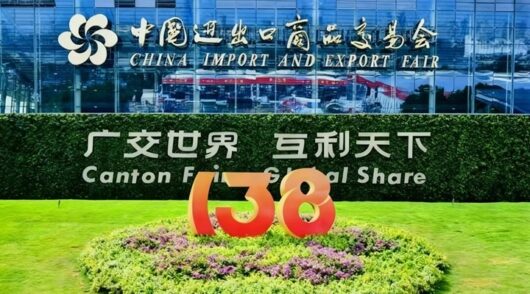 The 138th Canton Fair