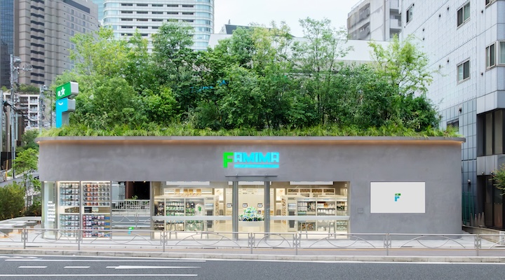 FamilyMart store exterior